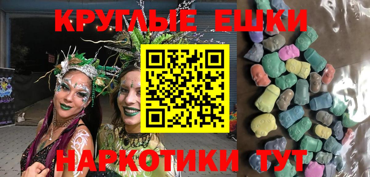 Экстази louis Vuitton  Ecstasy TESLA  Экстази  Вход с VPN  Партизанск 
