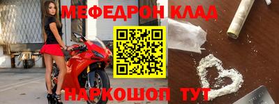 меф Бузулук