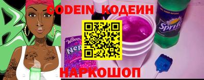 кокаин перу Будённовск