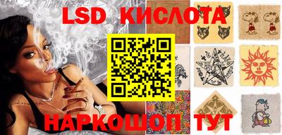 марки lsd Бугуруслан