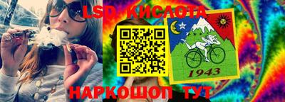 кокаин перу Будённовск