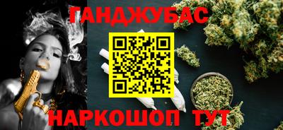 меф Бузулук