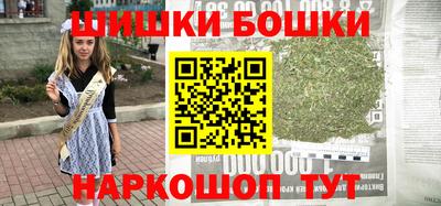 меф Бузулук