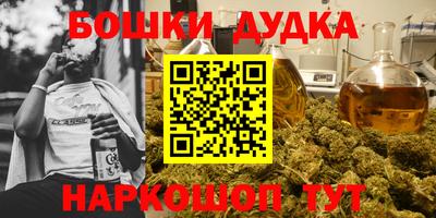 кокаин перу Будённовск