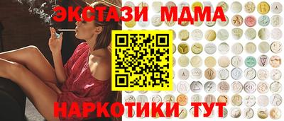 меф Бузулук
