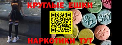меф Бузулук