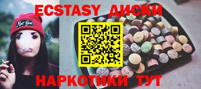 кокаин перу Будённовск