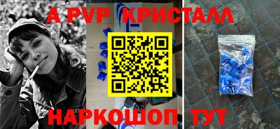 меф Бузулук