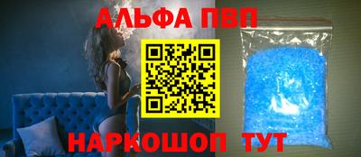 кокаин перу Будённовск