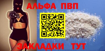 меф Бузулук
