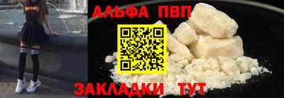 меф Бузулук