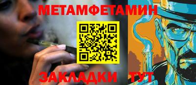 меф Бузулук