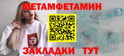 марки lsd Бугуруслан