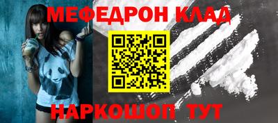 кокаин перу Будённовск