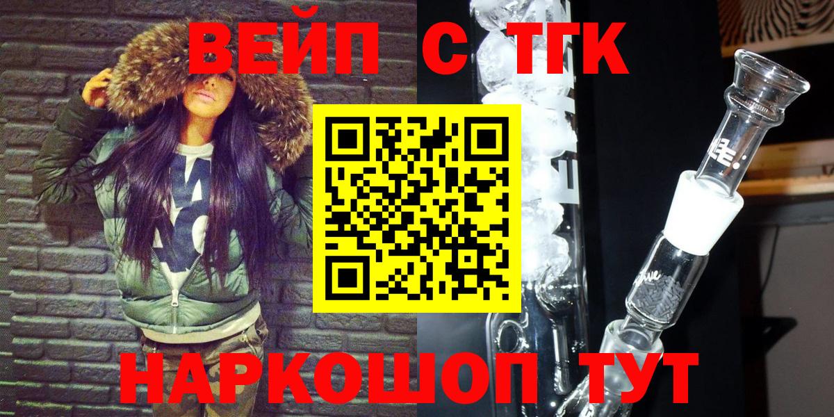 omg как зайти  Вход с VPN  Партизанск  ТГК жижа 